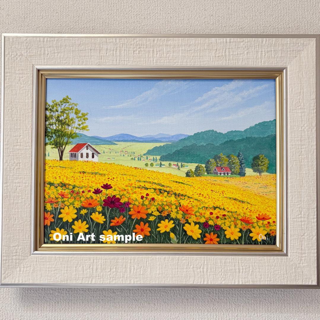 アクリル画　原画　「キバナコスモスのフィールド06」額縁付　F4サイズ　風景画