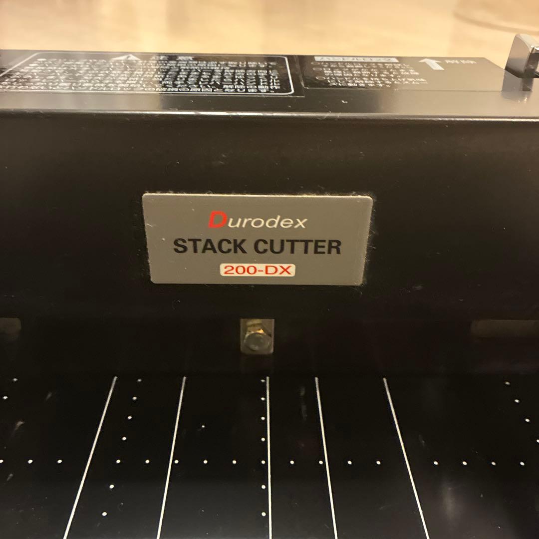 Durodex スタックカッター 200-DX A4対応