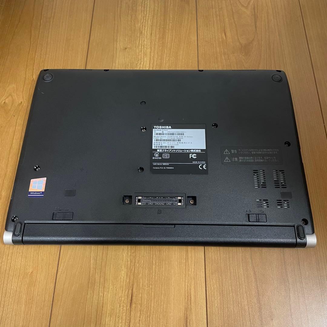 東芝 dynabook R73/J 第7世代i3