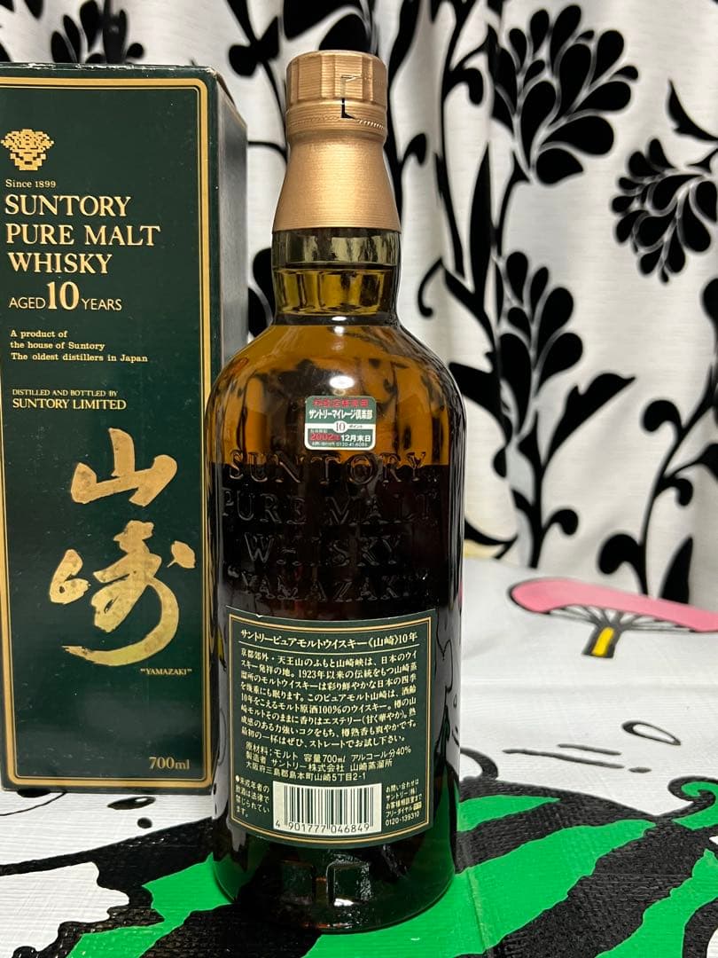 サントリー純モルトウイスキー 10年 700ml