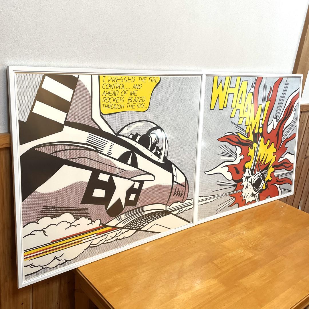 ロイ リキテンスタイン「WHAAM！」ワーム！リトグラフ ポスター ２枚組