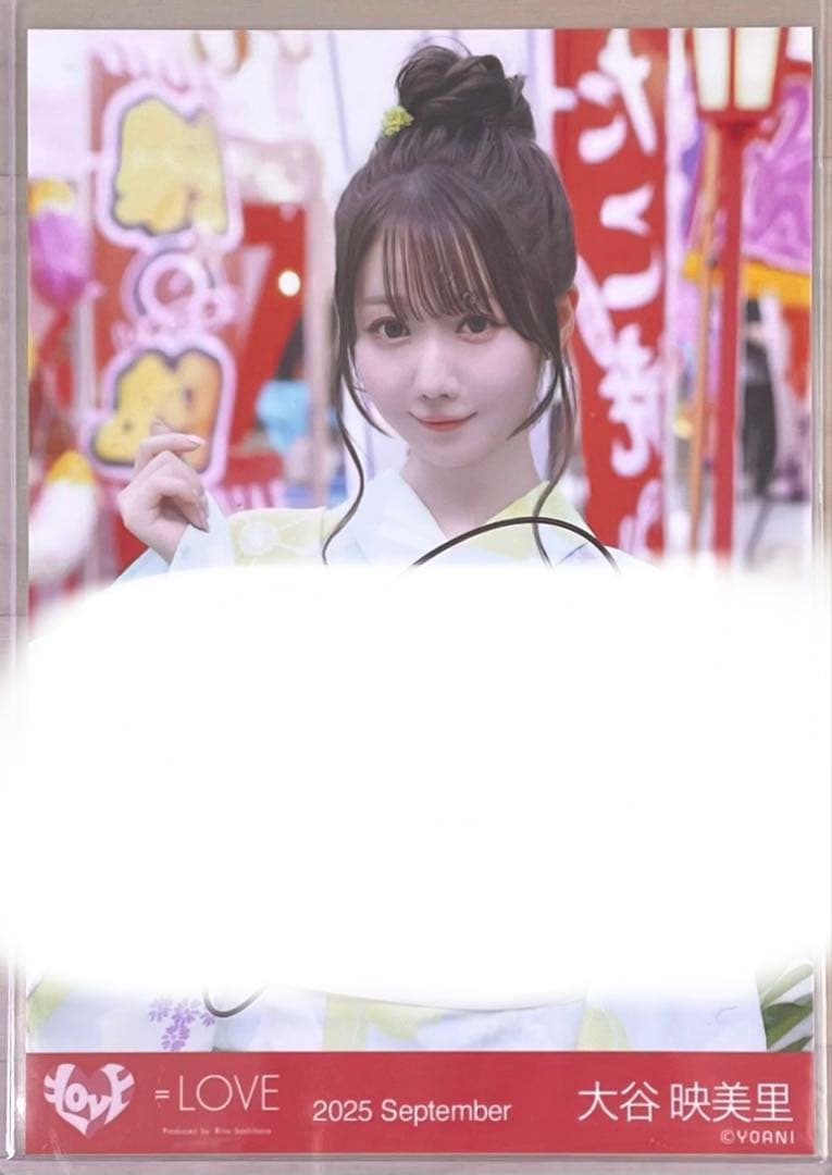 【即日発送】 イコラブ ＝LOVE 大谷映美里 生写真　内緒バナシ チュウ 直筆