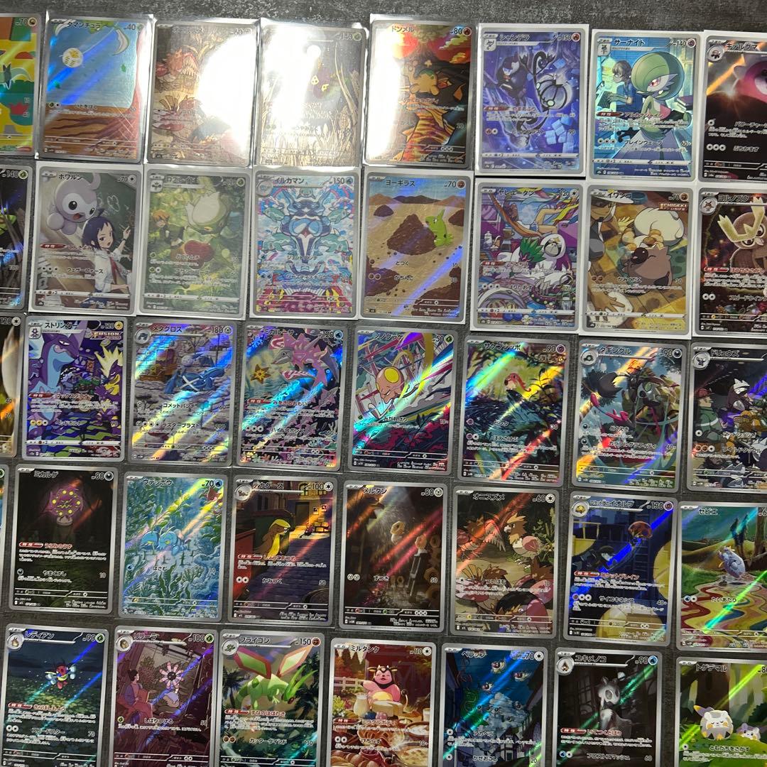 ポケモンカード ar chr64枚セット