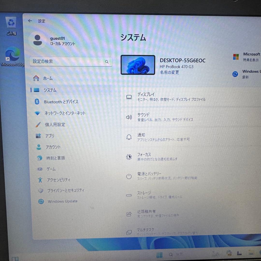 HP ProBook 470 G3 ノートPC