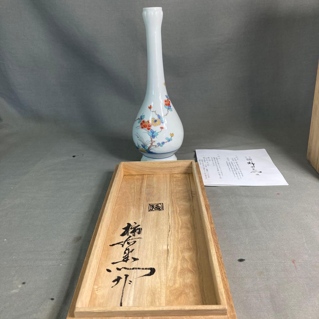 【柿右衛門】赤絵の伝統　日本の名窯　角福柿右衛門作　錦山茶花文　花瓶