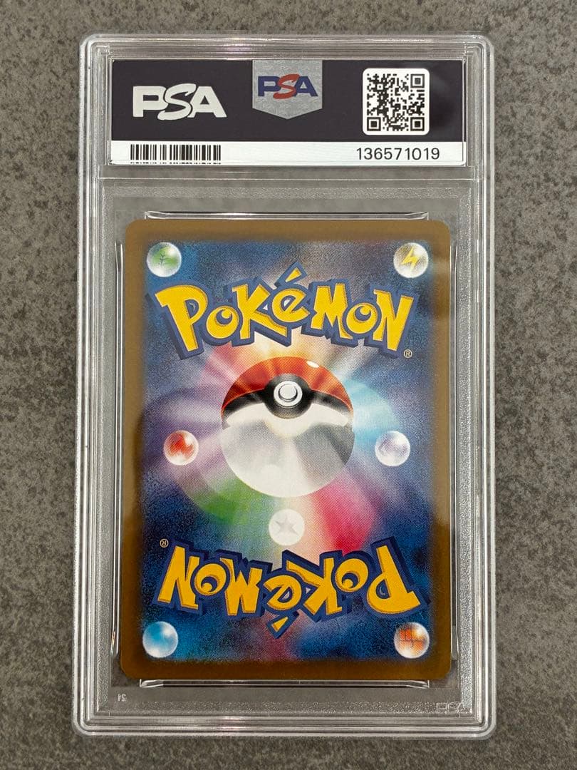 フクオカのピカチュウ PSA 10 Fukuoka’s Pikachu