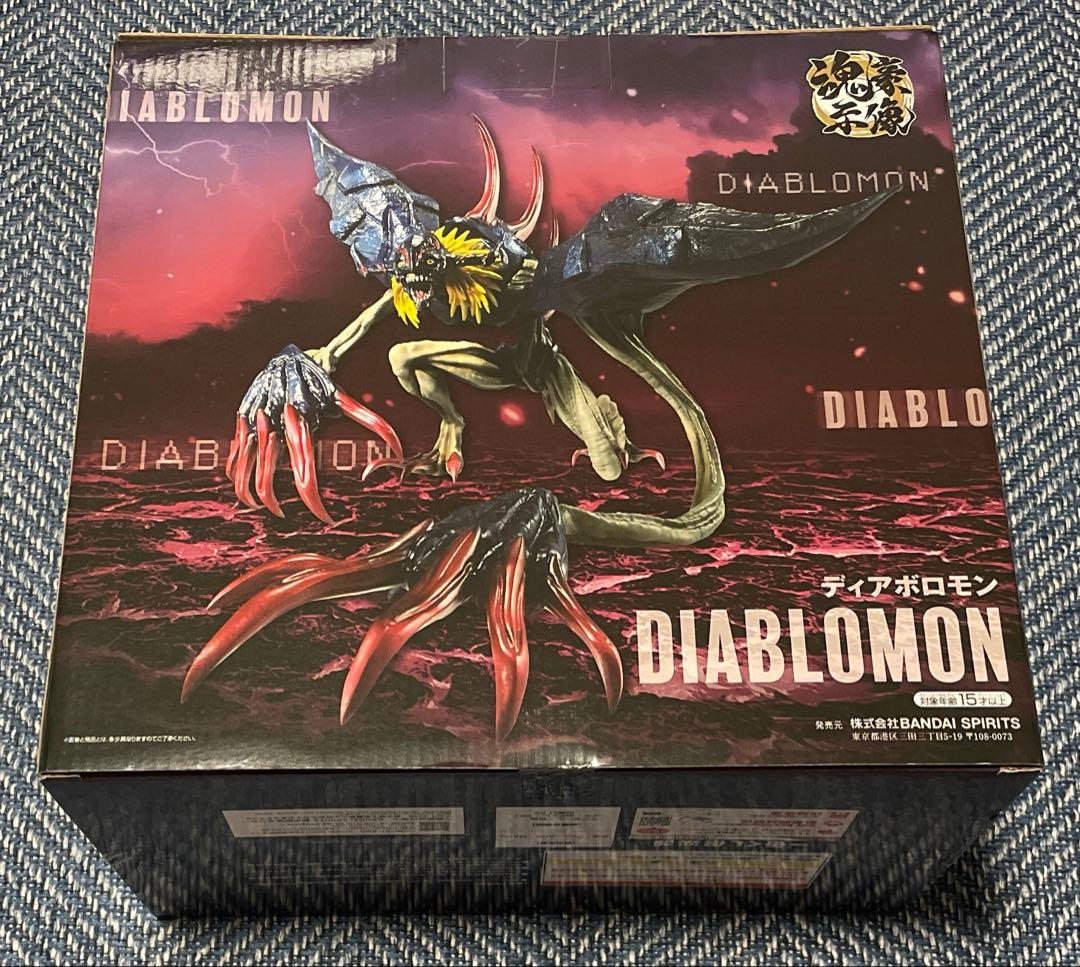 デジモン 一番くじ ラストワン賞