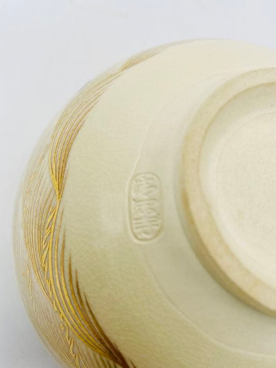 【杉田祥平】色絵金銀彩海馬画茶碗　桐共箱 共布 底部在銘　茶道具