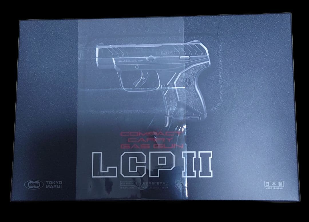 東京マルイ コンパクトキャリー LCP II ガスガン