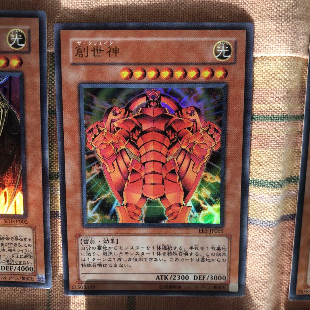 遊戯王OCG カードセット