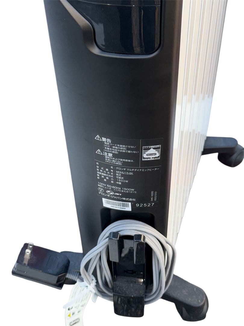 デロンギ　オイルヒーター　ゼロ風暖房　最上位モデル　 MDHU15-BK