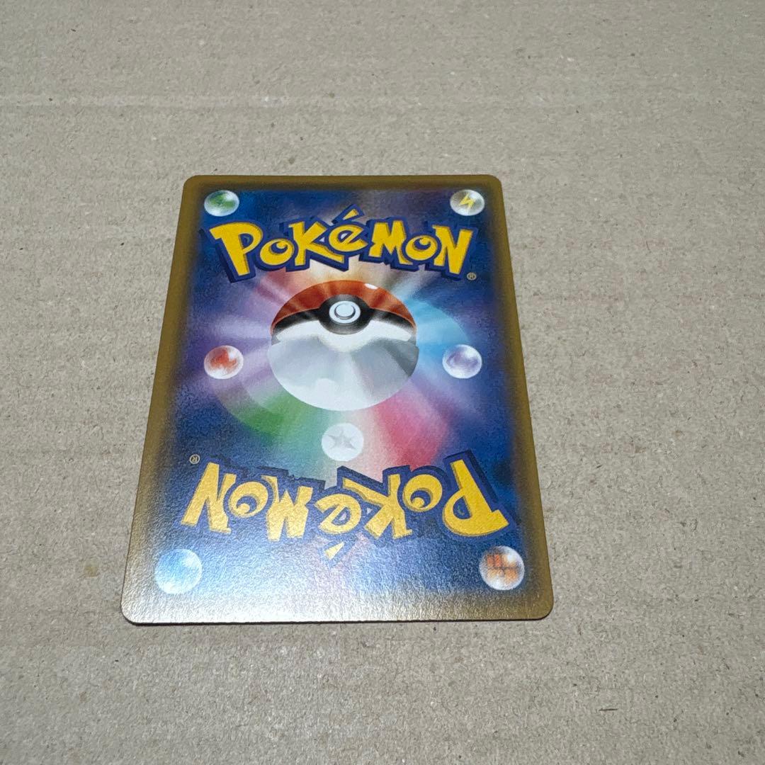 アルセウス＆ディアルガ＆パルキアGX SA ポケモンカード SR SAR