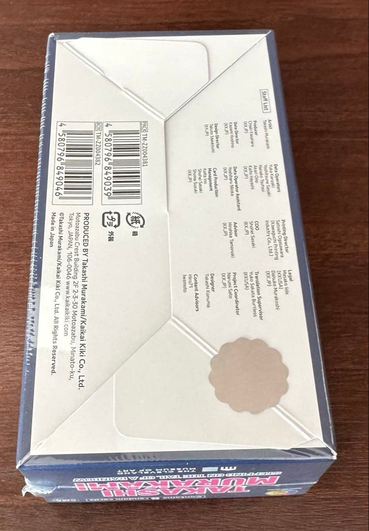 【新品未開封】限定版　村上隆　クリーブランド　新弾トレカ