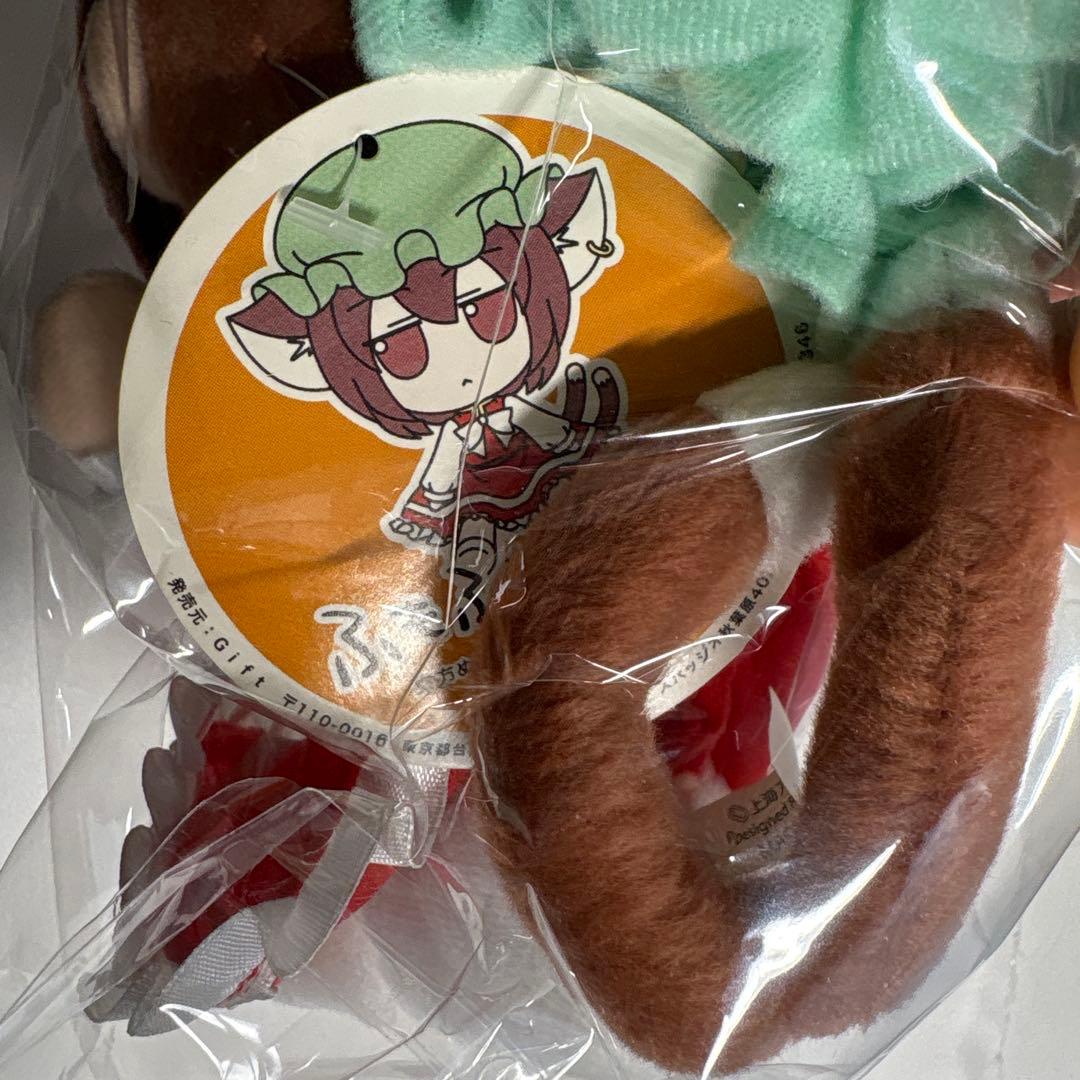 東方ぬいぐるみシリーズ 橙 ふもふもちぇん。そのいってんご