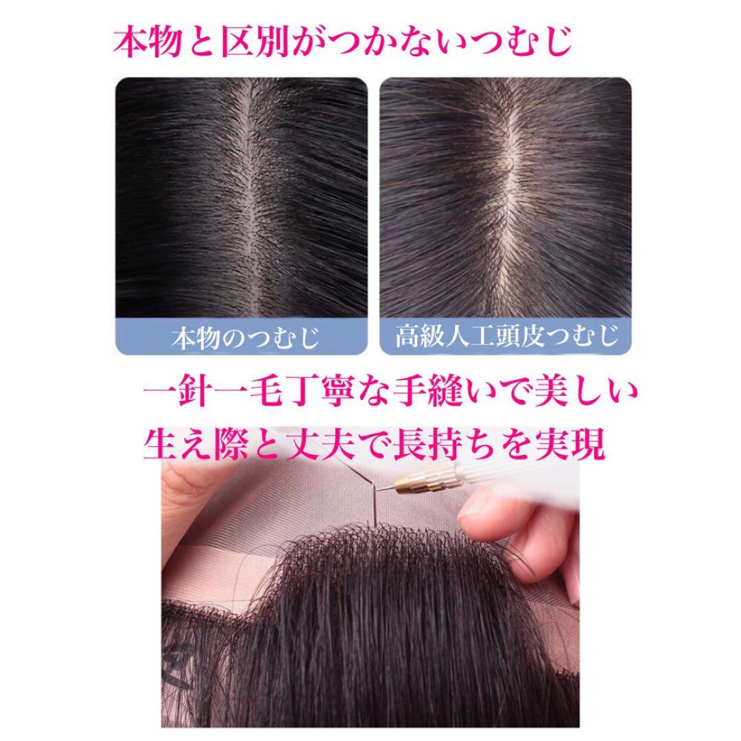 人毛100% 総￼手植 医療用部分ウィッグ ヘアピース ダークブラウンブラック