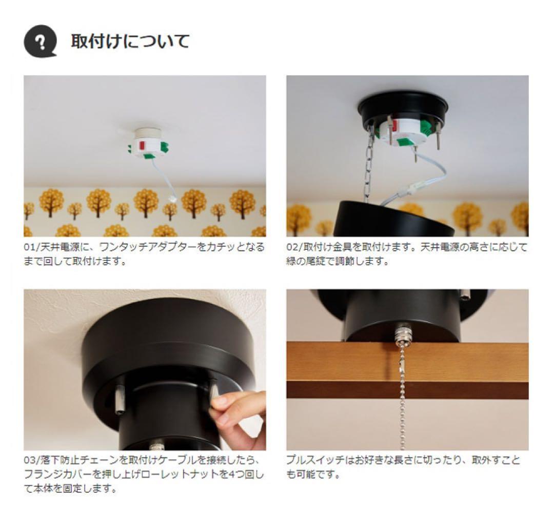 【トリゴ電球4個付き】BeauBelle シーリングライト 4灯 アロンザ