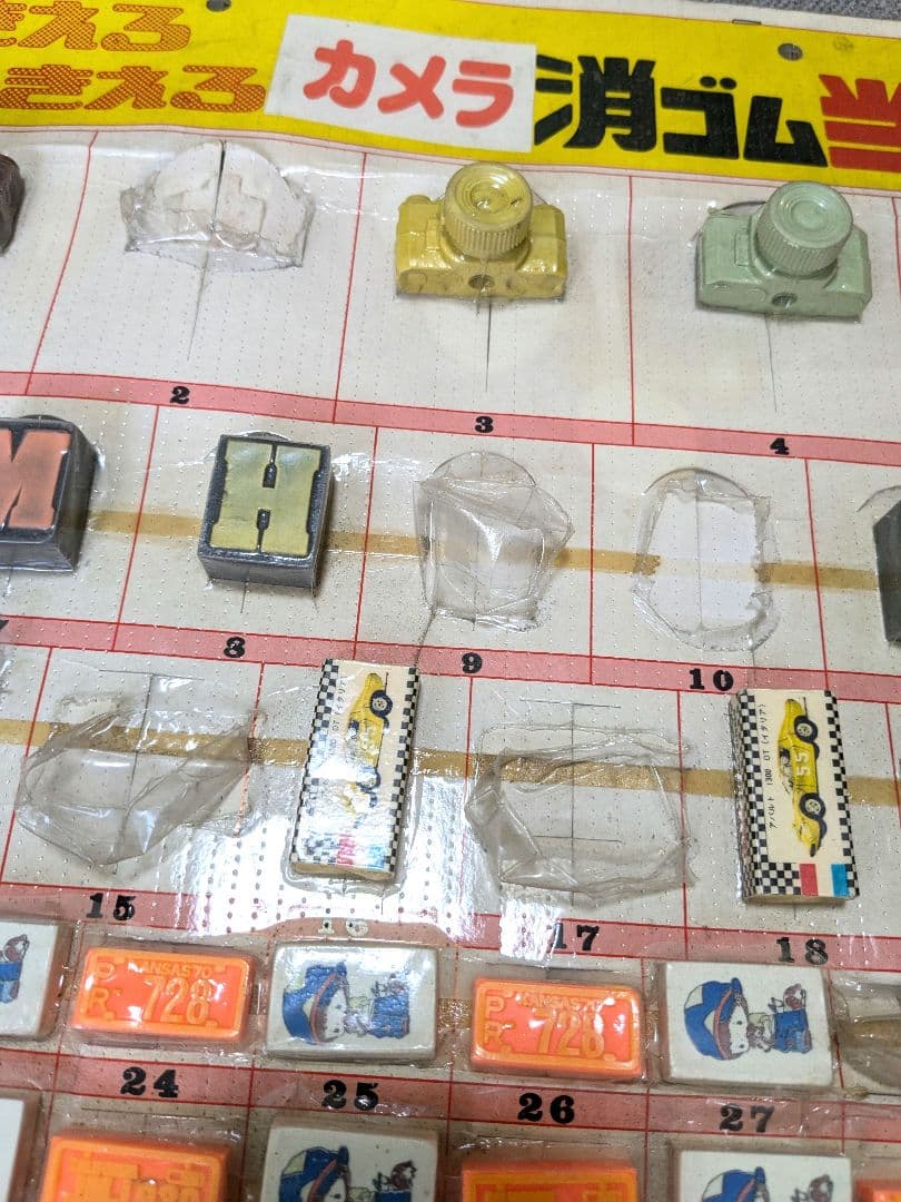 【昭和レトロ】 きえるきえるカメラ消しゴム当 駄菓子屋