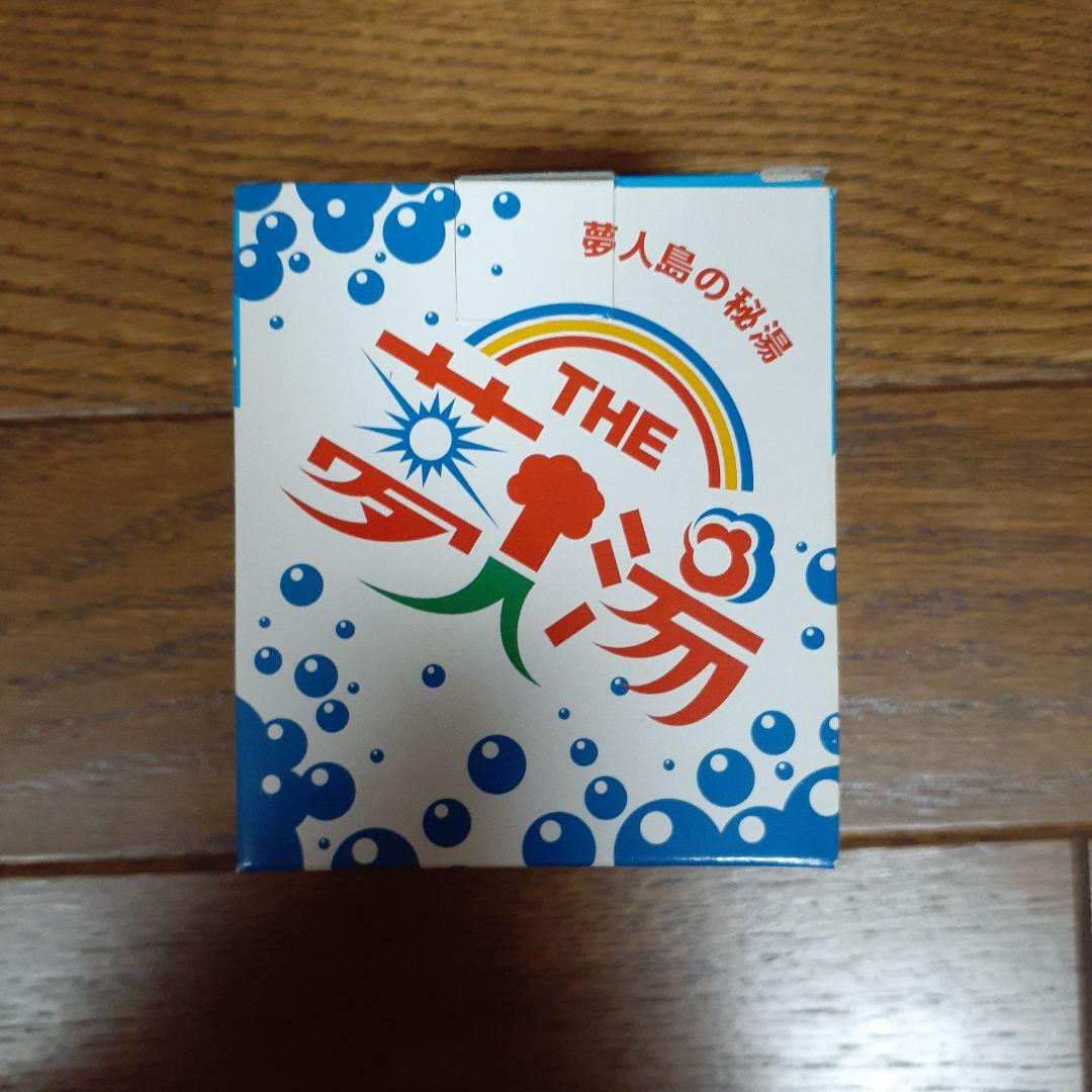 新品未開封美品★サザンオールスターズ昔のグッズセット！お得なまとめ売り★送料込み