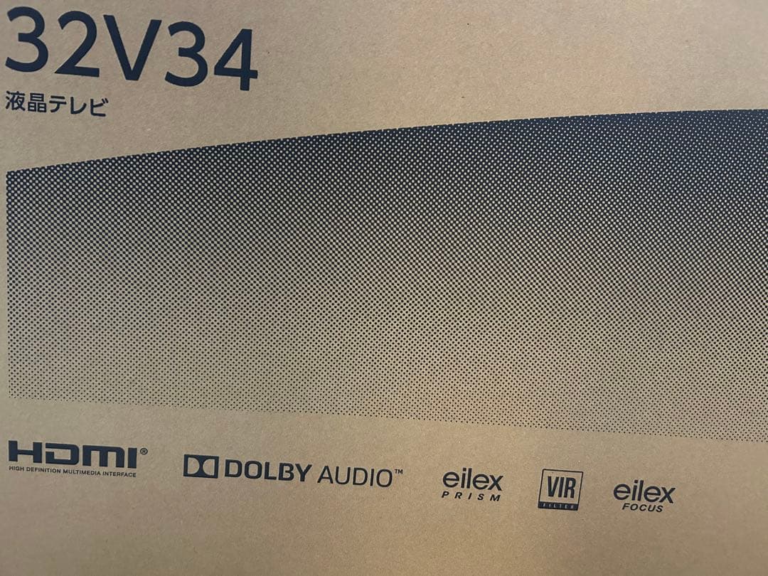 TOSHIBA REGZA 32V34 液晶テレビ　新品未開封❗️