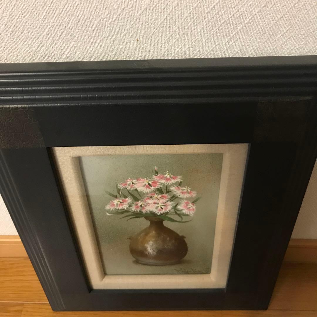 清野清子作　撫子