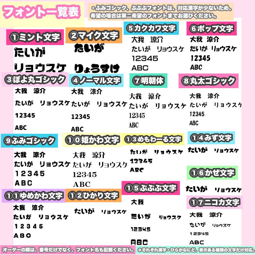 うちわ屋さん　うちわ文字　連結可能　日本のアイドル　韓国のアイドル　俳優さん等