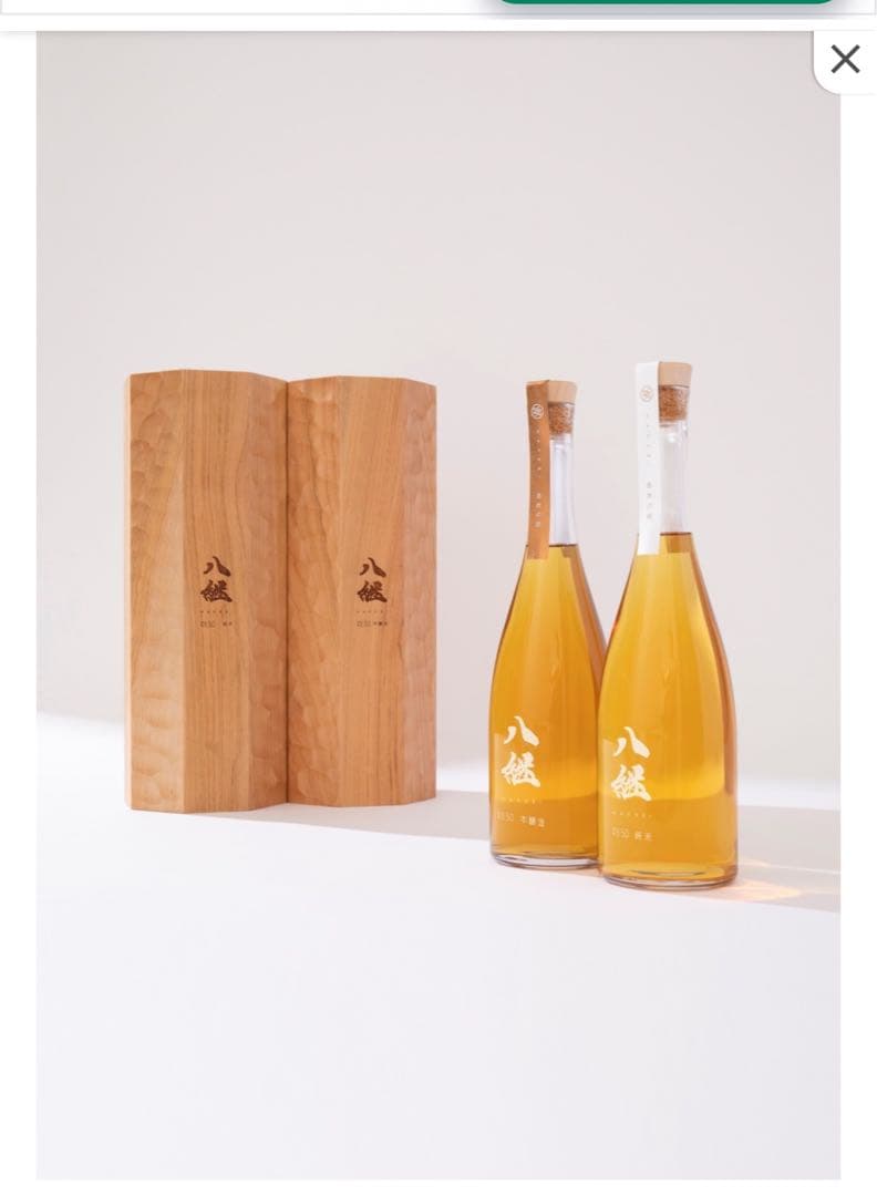 八継　刻50 純米　数量限定　日本酒　HAKKEI 熟成酒　貴重　希少