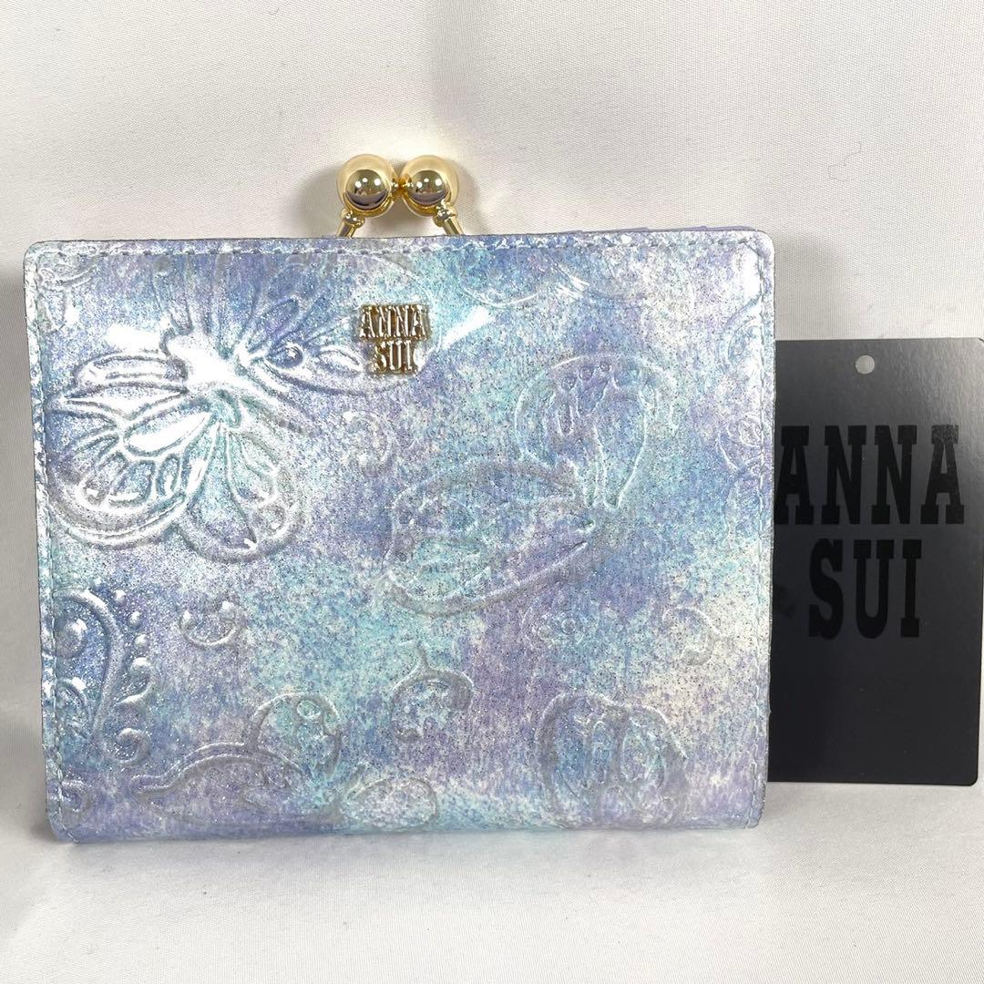 未使用 ANNA SUI アナスイ 二つ折り財布 がま口 パピヨン 蝶 エナメル