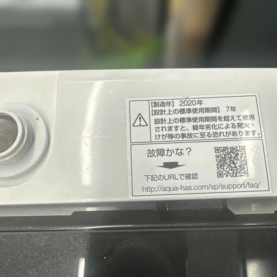 自社配送設置無料　三菱冷蔵庫　アクアさ洗濯機　一人暮らし　ブラック