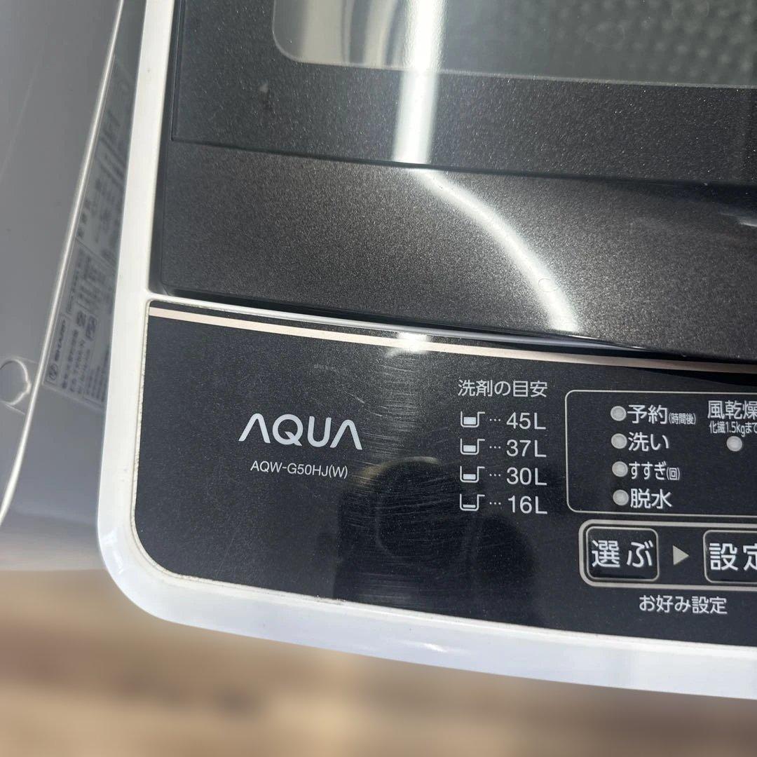 自社配送設置無料　三菱冷蔵庫　アクアさ洗濯機　一人暮らし　ブラック