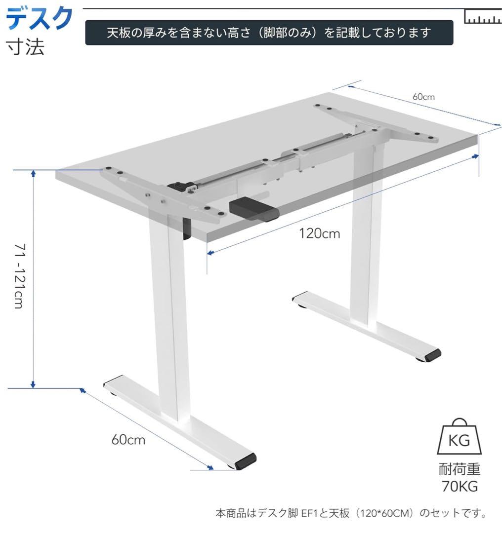 のび太　送料込み　FLEXISPOT 電動昇降デスク メモリー機能付