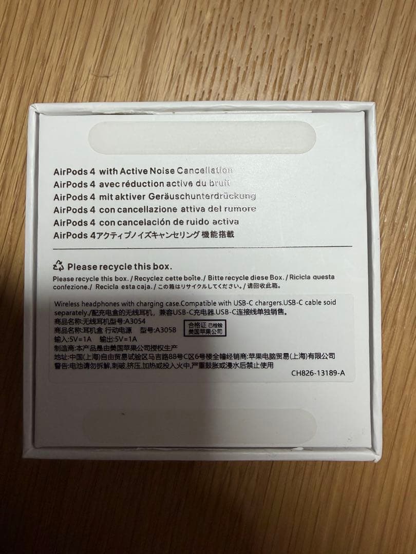 AirPods 4 アクティブノイズキャンセリング　ケースなし　正規品