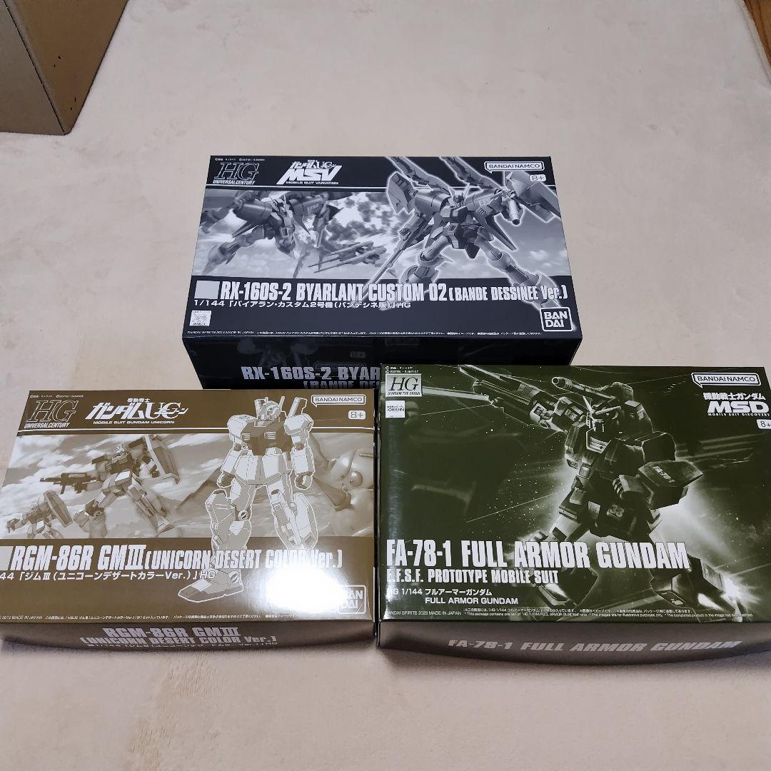バンダイ　プレバン　HG 3点セット　フルアーマーガンダム、ジムⅢ　他