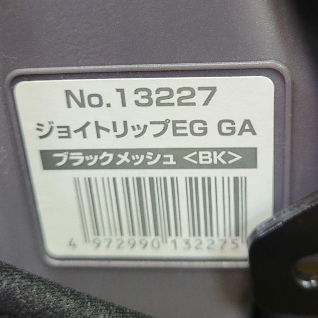 【クリーニング済】Combi コンビ チャイルドシート ジョリトリップEG GA