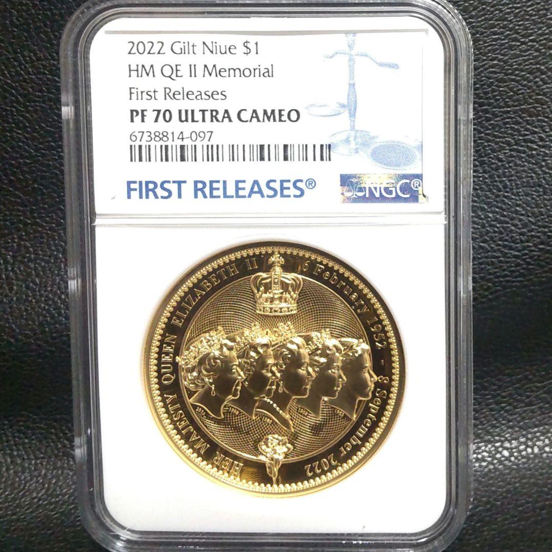 【最高鑑定】2022年版 エリザベス2世追悼記念 NGC PF70UC 純銅