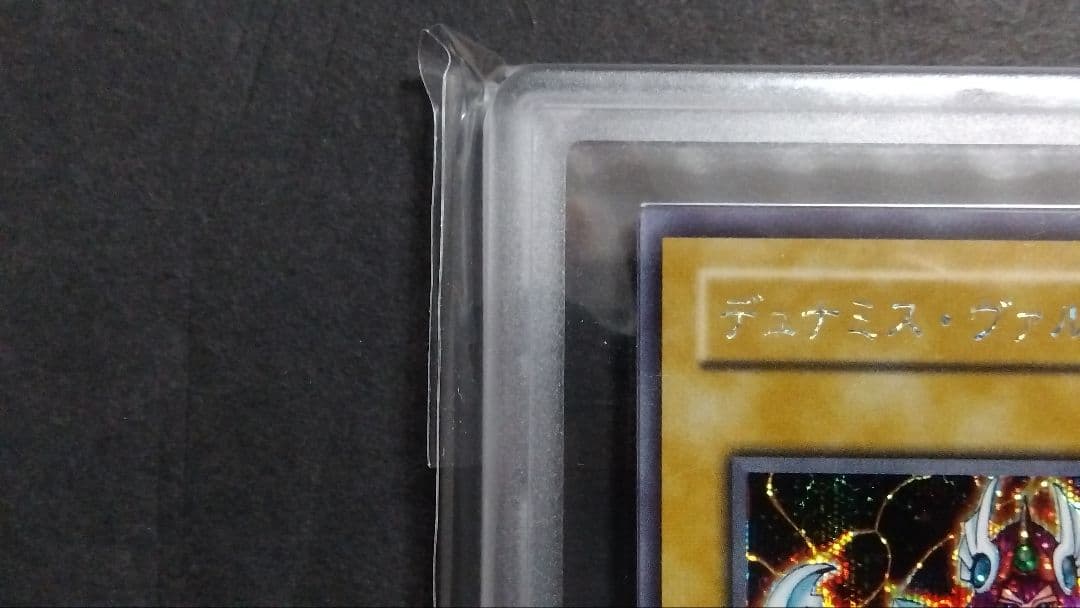 【ARS10+】「デュナミス・ヴァルキリア」G3 シークレット