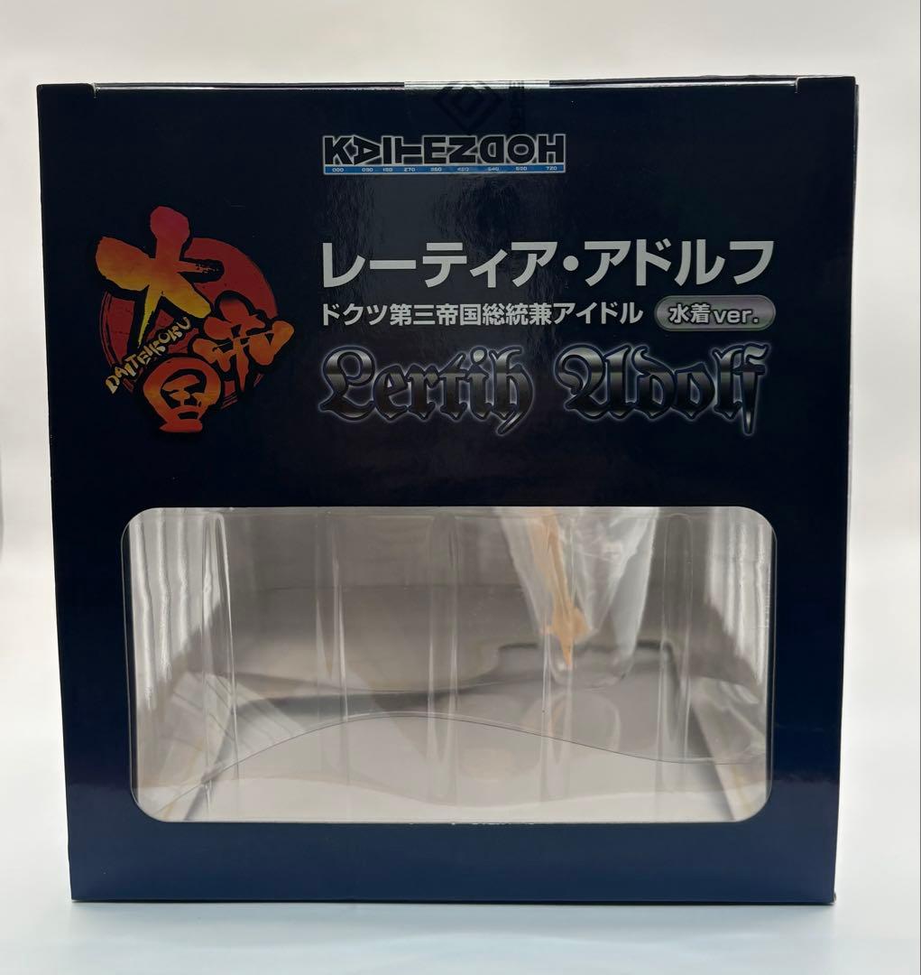 回天堂 レーティア・アドルフ ビキニver. フィギュア