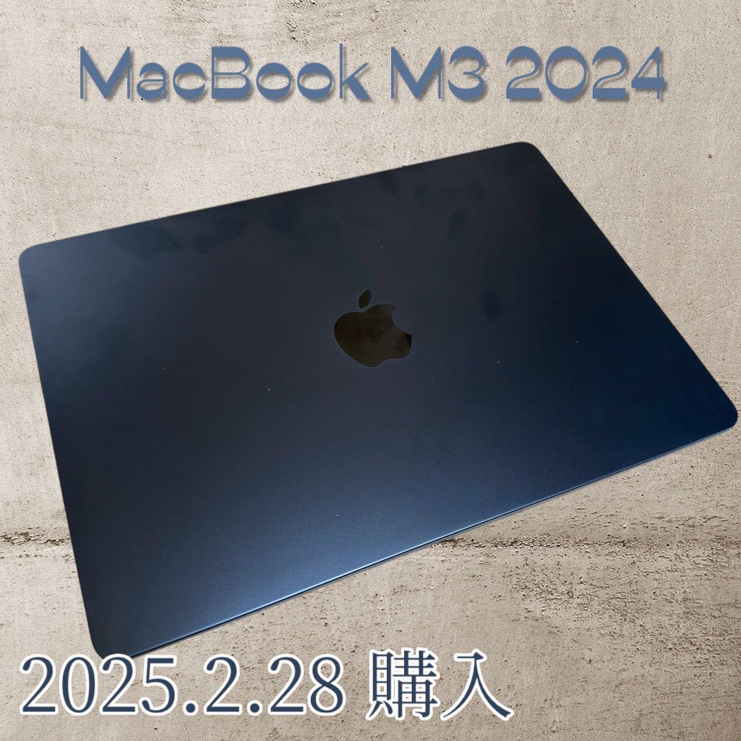 MacBook air M3 13inch ケース＆充電器＆変換アダプター付き