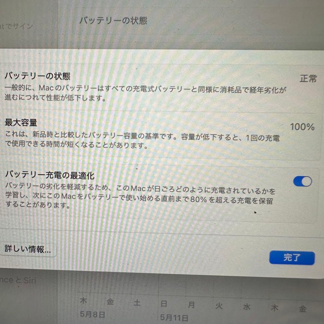 MacBook air M3 13inch ケース＆充電器＆変換アダプター付き