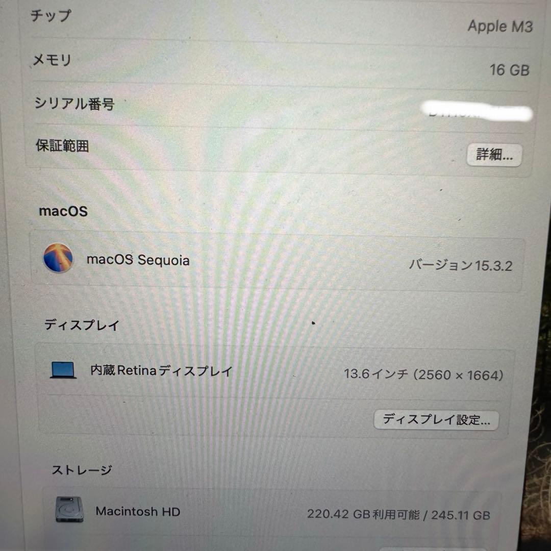 MacBook air M3 13inch ケース＆充電器＆変換アダプター付き