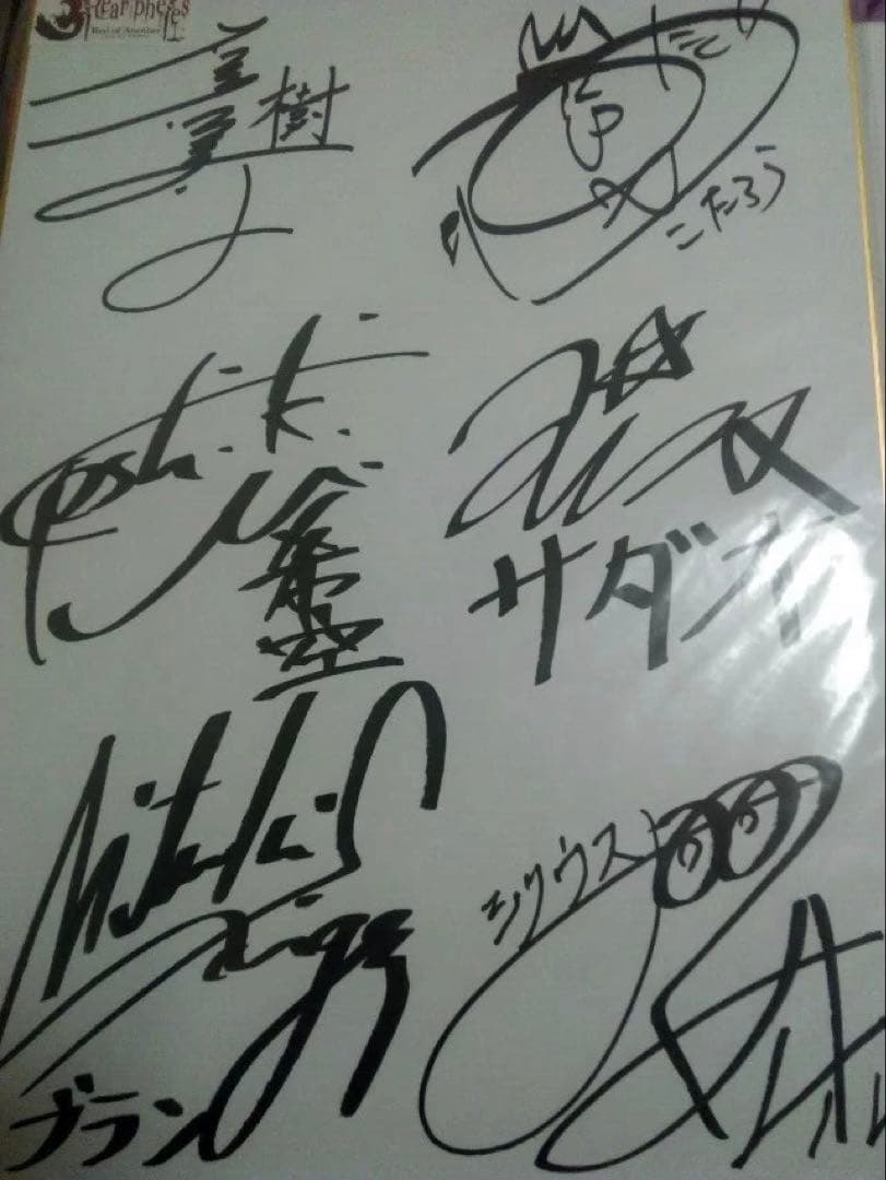 rear pheles 声優 寄せ書き 直筆サイン 色紙