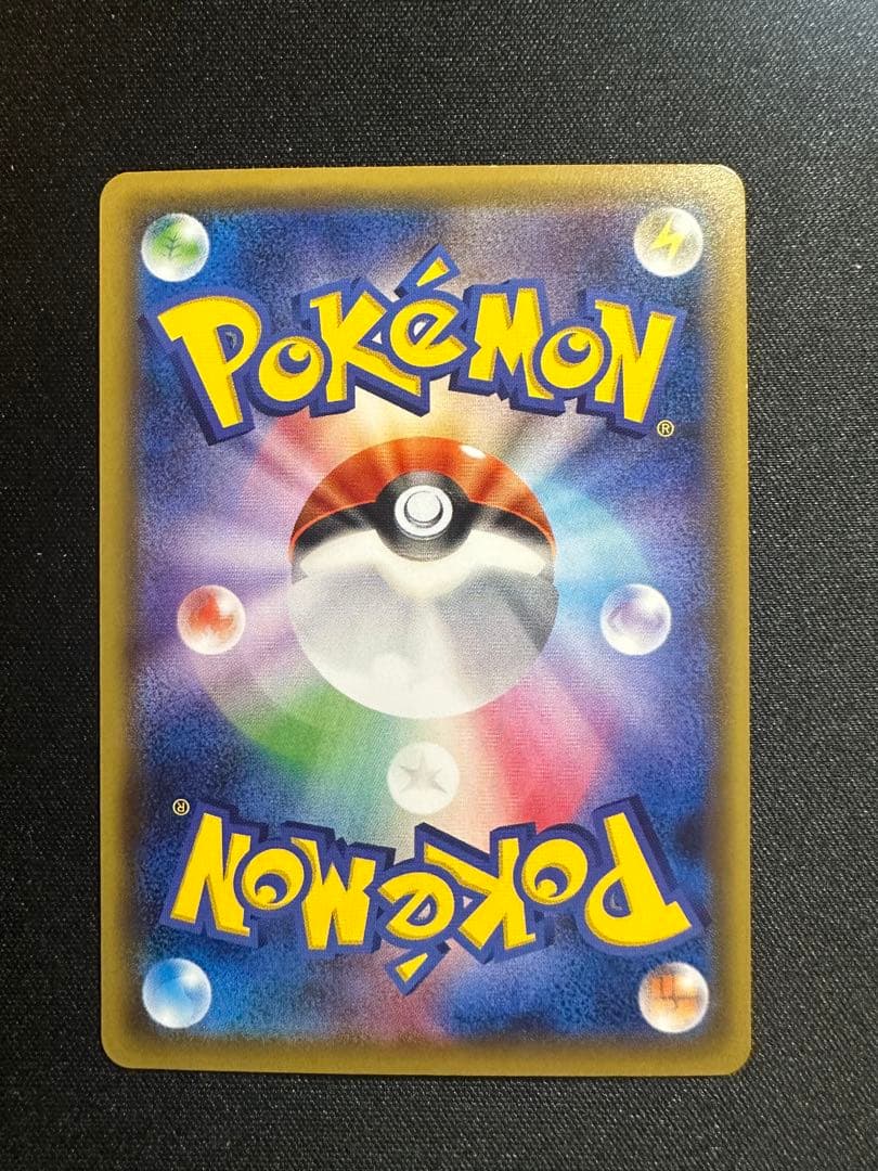 お公家さまと舞妓はんピカチュウ PROMO 221/XY-P