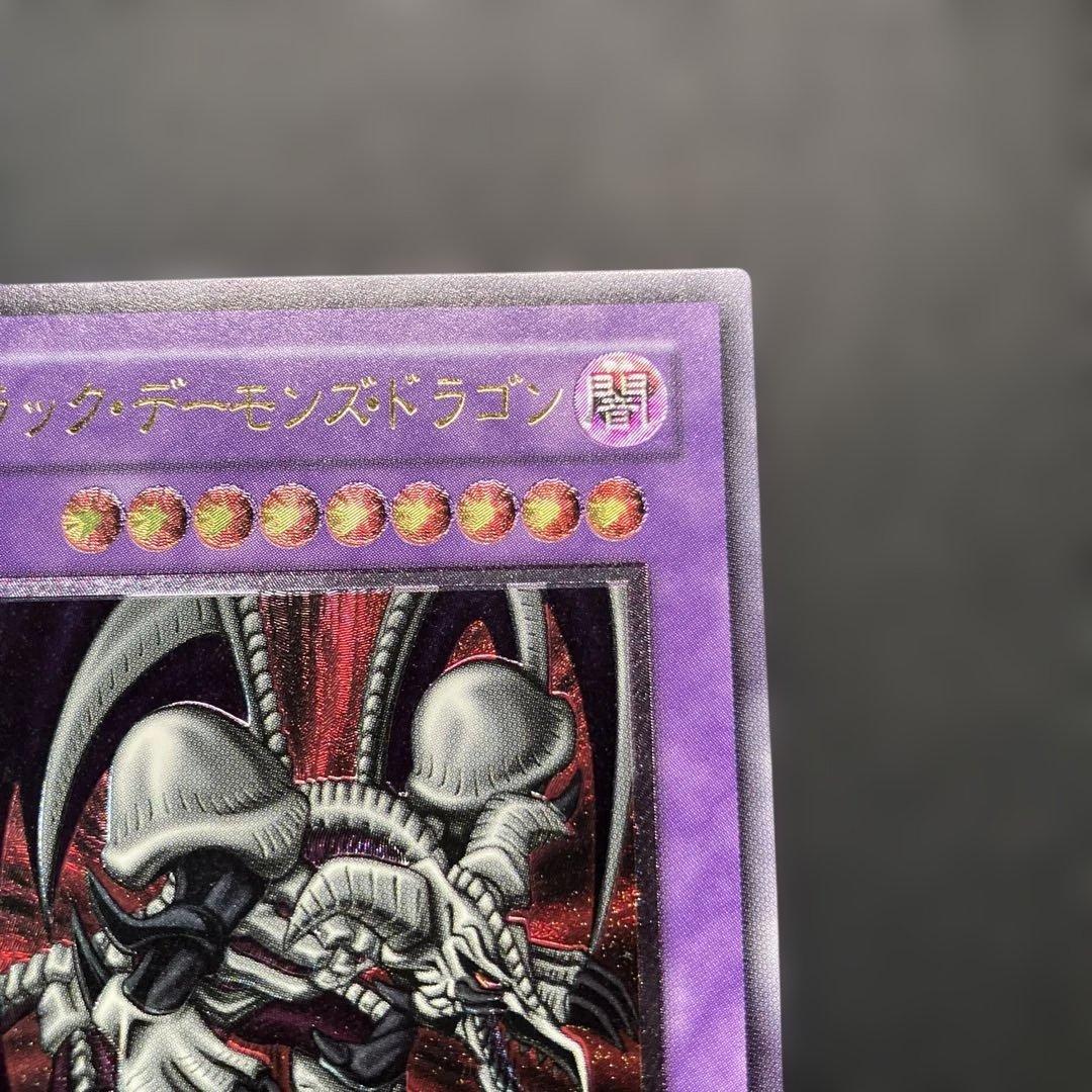 ブラック・デーモンズ・ドラゴン MA-52 レリーフ　アルティメットレア