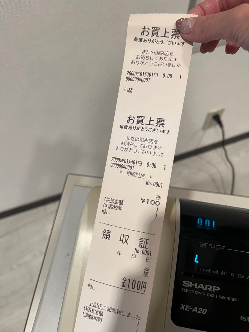 SHARP XE-A20 レジスター 電子