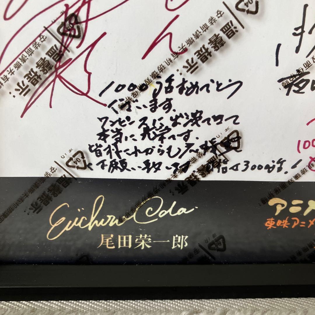 ONE PIECE ワンピース　豪華声優陣サイン　限定品