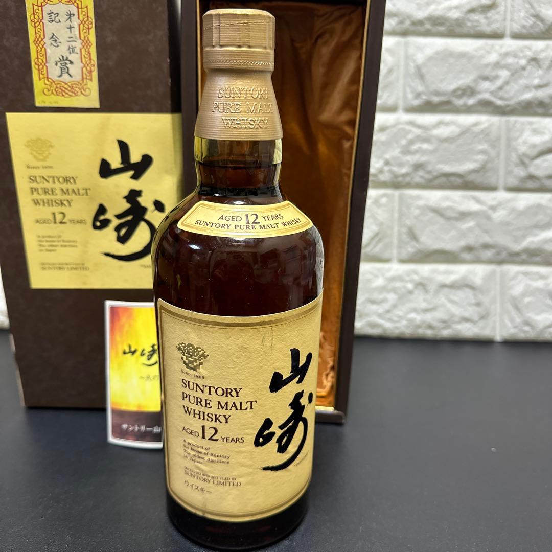 【希少】サントリー 山崎12年　ピュアモルトウイスキー750ml 旧ラベル