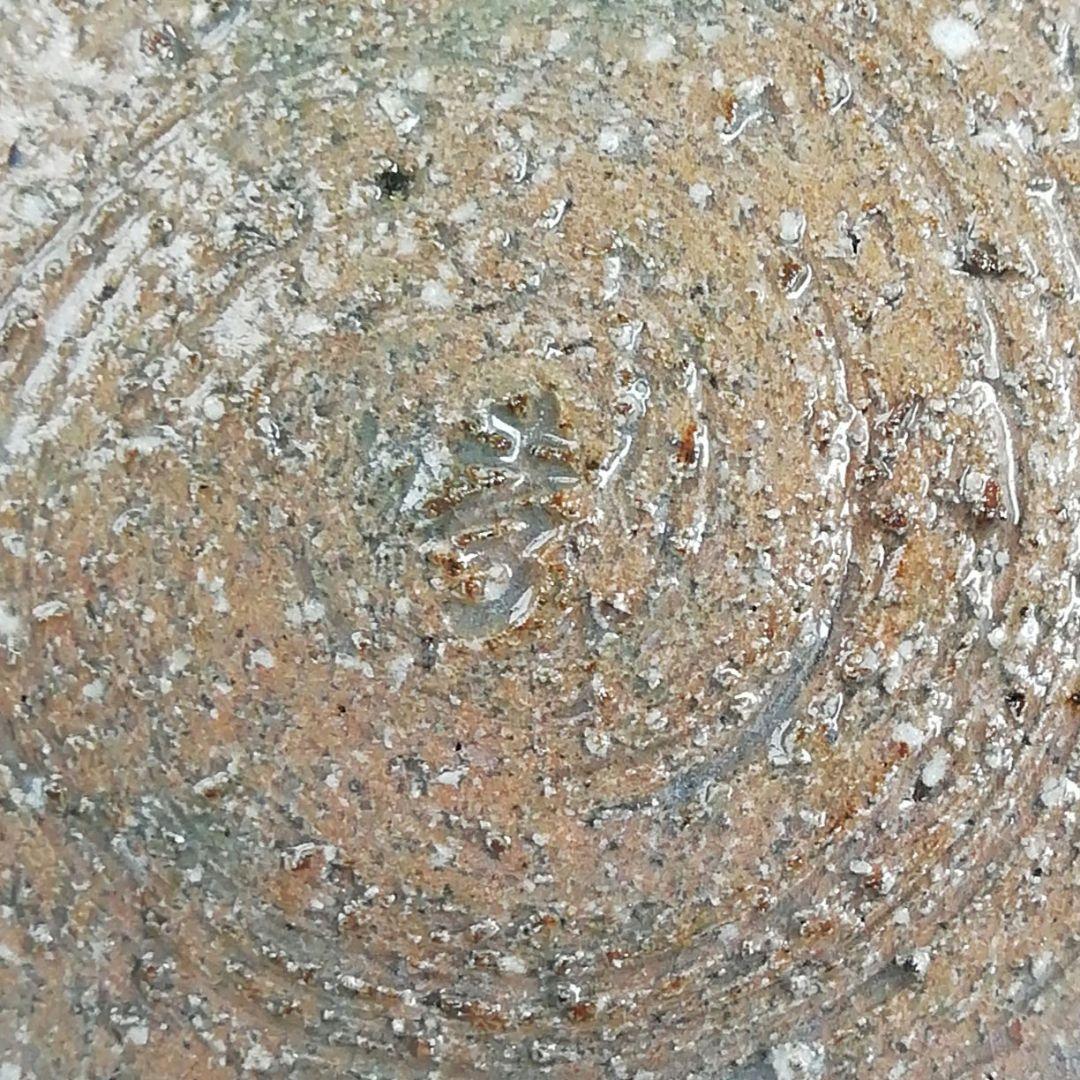 Ｔ８４３　水指　『粉引水指』『奥村考山 造』　共箱　茶道具