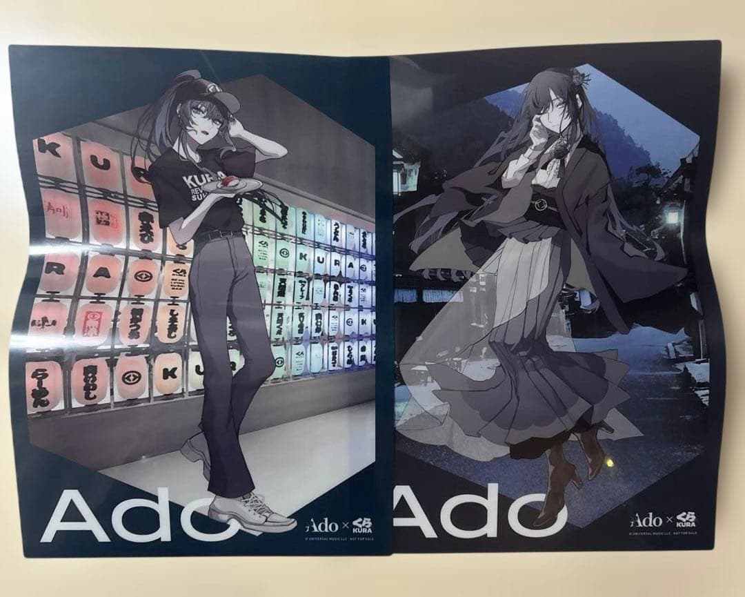 くら寿司 Adoクリアファイル マグネット アクリルチャーム　ポスター　缶バッジ