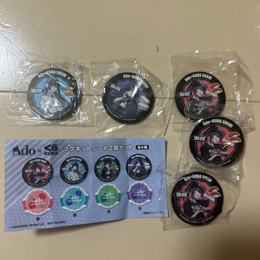 くら寿司 Adoクリアファイル マグネット アクリルチャーム　ポスター　缶バッジ