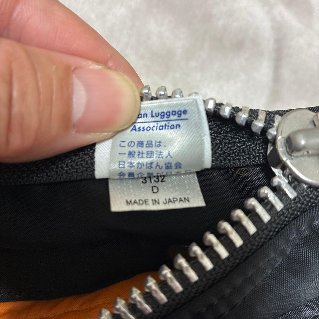 ポーター　タンカー　ブリーフケース