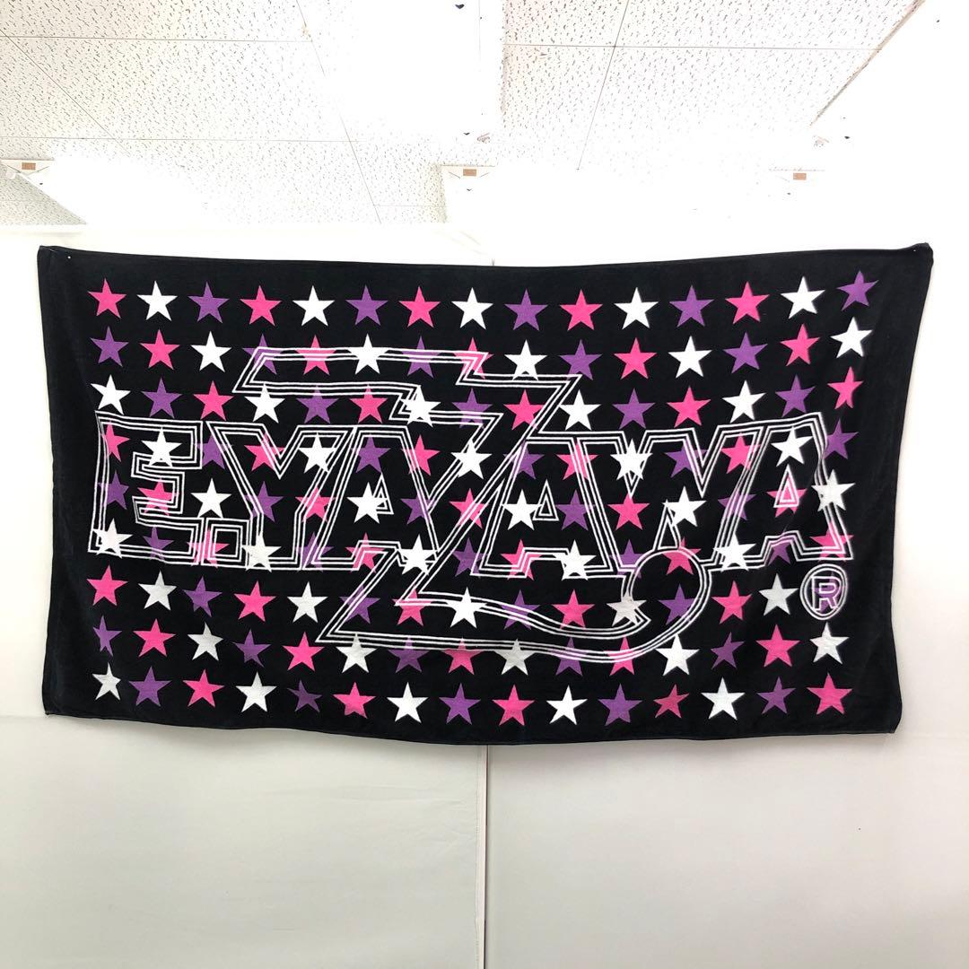 矢沢永吉25 ビーチタオル4枚セットⅦ